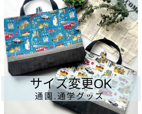 4月〜5月はお買い直しキャンペーン！ サイズ変更OK！［受注生産