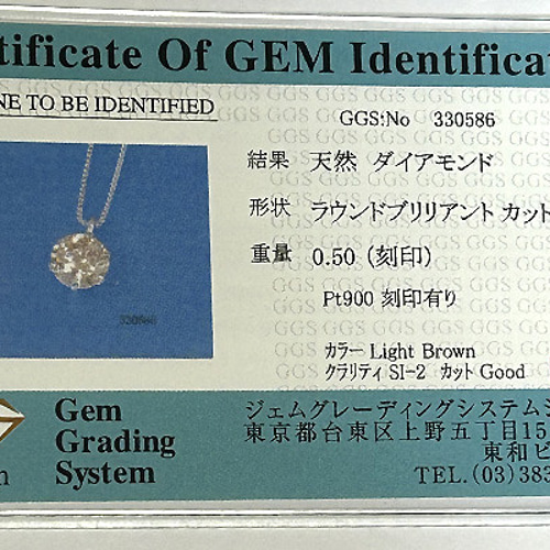 ダイヤモンドネックレス 0.5カラットSI-2/Good/LB の上質な輝オール 