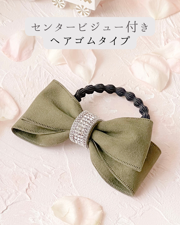 土日限定※コムコムリボンJK 土日限定※コムコムリボンJK