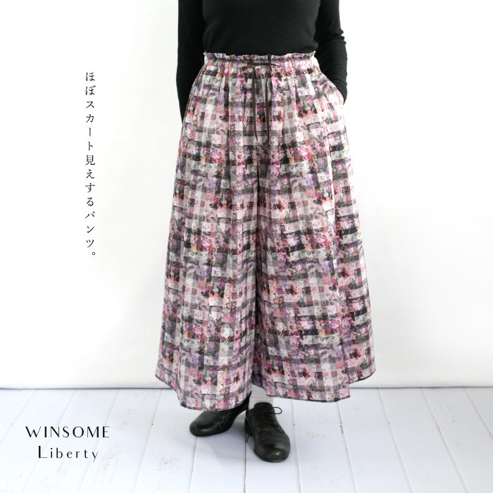 リバティ＜Archive Ginghamアーカイブギンガム  PRP＞タナローン ロング キュロット パンツ