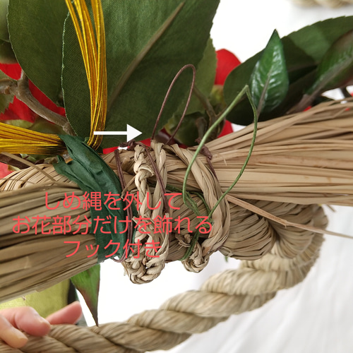 2way】艶やか 紅椿のしめ縄飾り お正月飾り 室内インテリアにも 和風