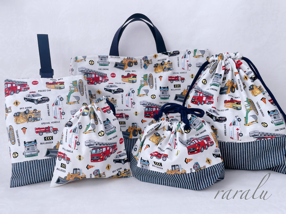 専用ページ♡はたらくのりもの♡7点 レッスンバッグ 上履き入れ 着替え袋 給食袋 はたらくのりもの♡レッスンバッグ 上履き入れ 着替え袋 お弁当袋 給食