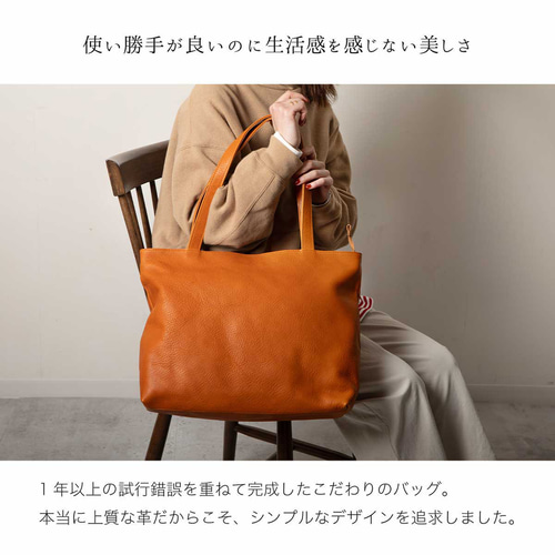 トートバッグ 栃木レザー ファスナー付き おすすめ メンズ