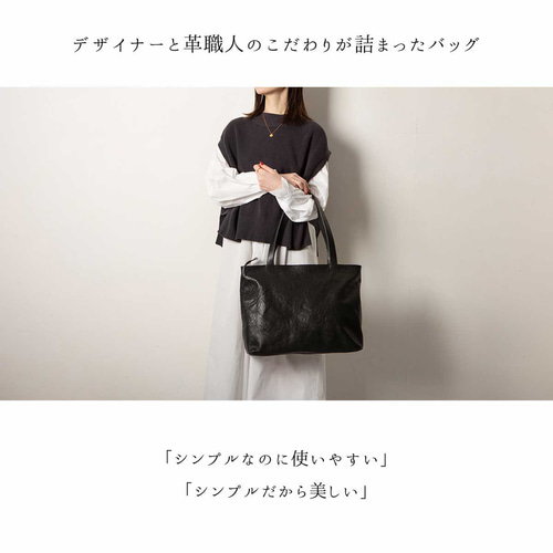 トートバッグ 栃木レザー ファスナー付き おすすめ メンズ