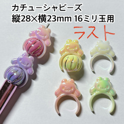 ボールペン ビーズ ハンドメイド カスタム カチューシャ ミニー 