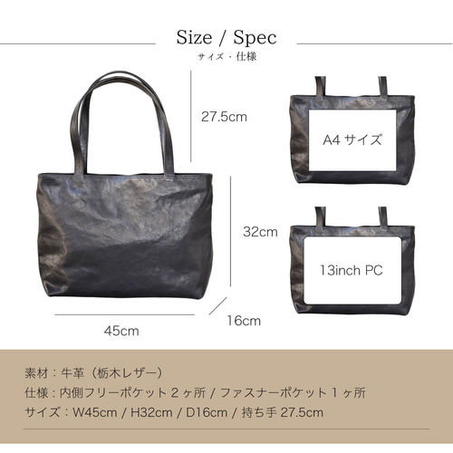 期間限定SALE トートバッグ 鞄 本革 栃木レザー ブラック メンズ