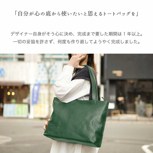 トートバッグ 栃木レザー メンズ レディース 本革 | ハレルヤ