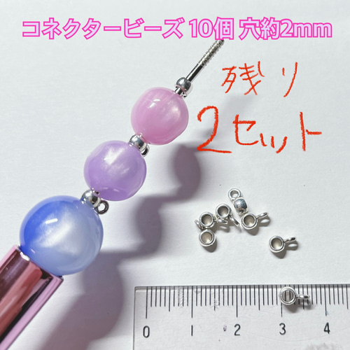 チャーム パーツ ビーズ ハンドメイド ボールペン カン シルバー