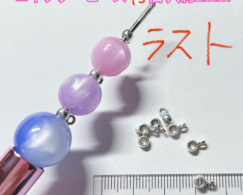 チャーム パーツ ビーズ ハンドメイド ボールペン カン シルバー 金具