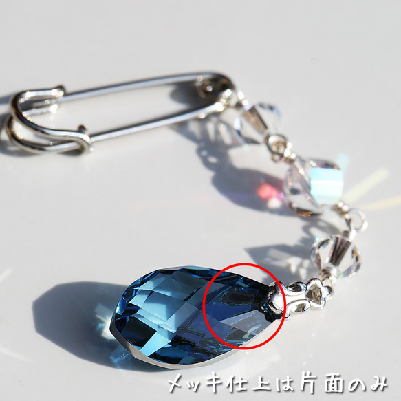 日傘チャーム：'Amocharm　elegant-drop-AQA　SWAROVSKI CRYSTAL使用　特許申請済 4枚目の画像