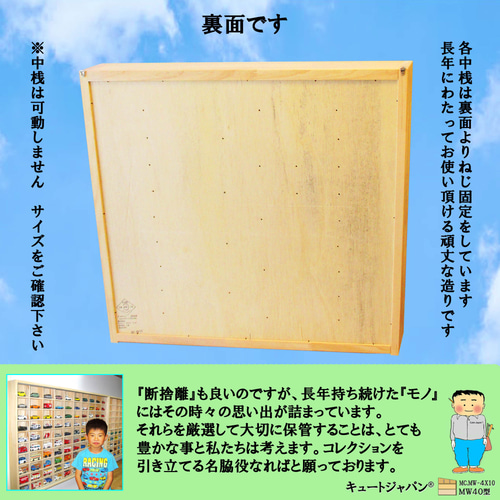 トミカケース アクリル障子付１２０台収納 日本製 コレクション 棚【送料込み】 アクリル障子付 ミニカー収納 ケース トミカ120台 ロング