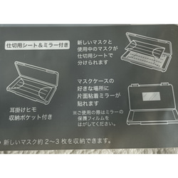 マスクケース＊お薬手帳＊小物入れ＊アリス＊白うさぎ 5枚目の画像