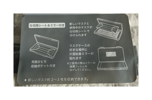 マスクケース＊お薬手帳＊小物入れ＊アリス＊白うさぎ 5枚目の画像