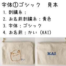 子供財布　子供の絵　刺繍　フルカラー　裏地付き　かわいい　名入れ　オーダーメイド　オリジナル　イラスト 18枚目の画像