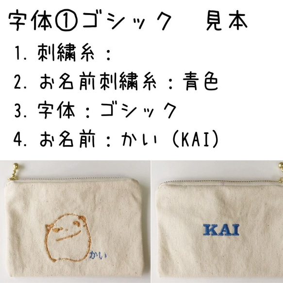 子供財布　子供の絵　刺繍　フルカラー　裏地付き　かわいい　名入れ　オーダーメイド　オリジナル　イラスト 17枚目の画像