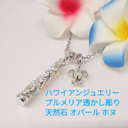ハワイアンジュエリー ネックレススクロール プルメリア ホヌ ハワイアンジュエリー ハートネックレス プルメリア スクロール