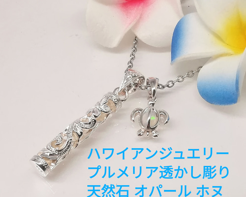 ハワイアン 花模様 リング プルメリア ホヌ ペア 2個 ギフト プレゼント 楽天市場】ハワイアンジュエリー ホヌ（ペアリング｜ペア