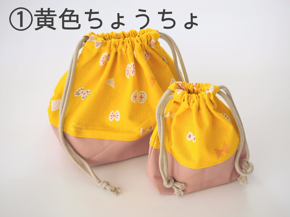 ☆いろいろランチセット☆入園入学セット☆お弁当袋☆コップ袋 3枚目の画像