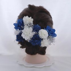 ミニダリア ロイヤルブルー シルバー ヘッドドレス 白無垢 和装 髪飾り 成人式 1枚目の画像