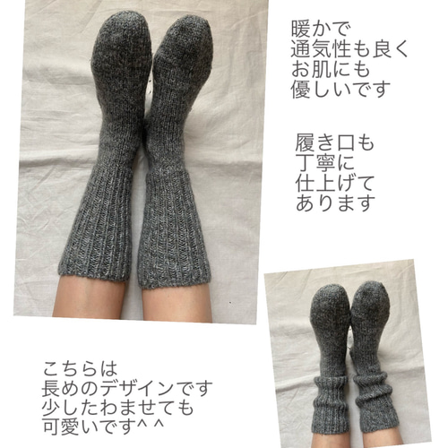 冷え性さんへ☆極暖☆ナチュラルソックス☆あったか厚手手編み靴下