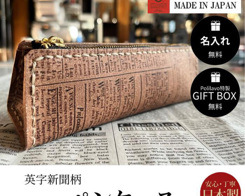 OMEGA レザー アクセサリーケース 全てのレザー ウォッチボックス | OMEGA JP®