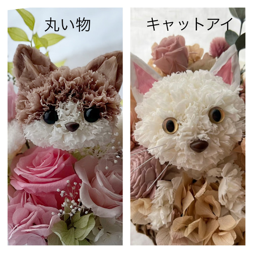 お写真に似せて作るうちの子お供え【オーダーメイド】 ペットのお供え