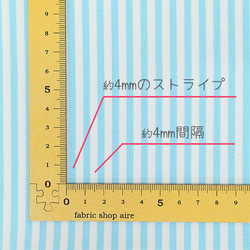 オックス ストライプ 柄 4mm幅 生地 布 コットン 綿 100％ 110cm幅 50cm単位 全10色 2枚目の画像
