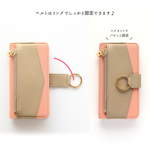 Android限定 手帳型 【 リング付き ファスナーポケット 名入れ