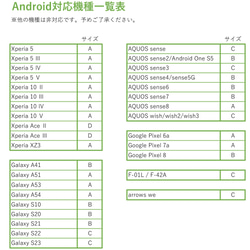 Android限定 手帳型 【 リング付き ファスナーポケット 名入れ - クラシック - 】 ミラー付き AA83A 18枚目の画像