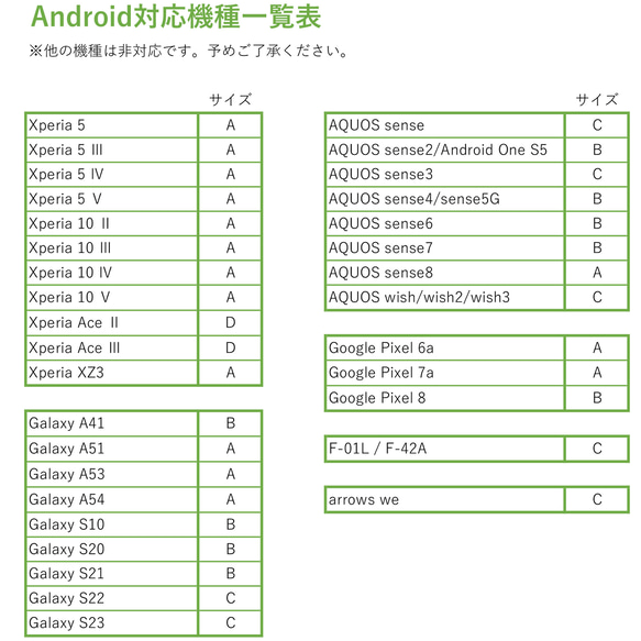 Android限定 手帳型 【 リング付き ファスナーポケット 名入れ - クラシック - 】 ミラー付き AA83A 18枚目の画像