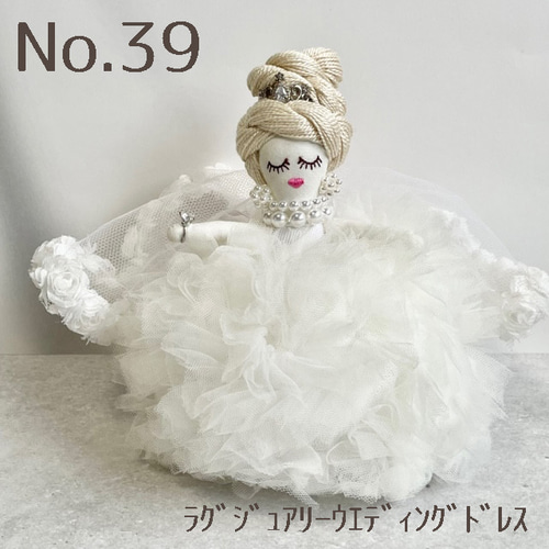 チュチュルルベちゃん バレリーナ チュール シフォン