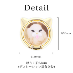 携帯雑貨 スマホ ハードケース スマホリング リングストラップ デコ かわいい ねこ cat 猫 ring-14 10枚目の画像