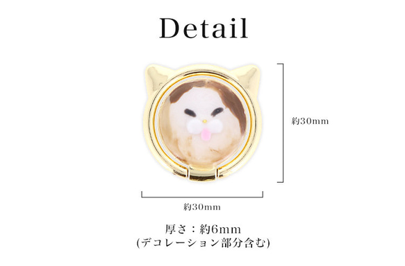 携帯雑貨 スマホ ハードケース スマホリング リングストラップ デコ かわいい ねこ cat 猫 ring-14 10枚目の画像