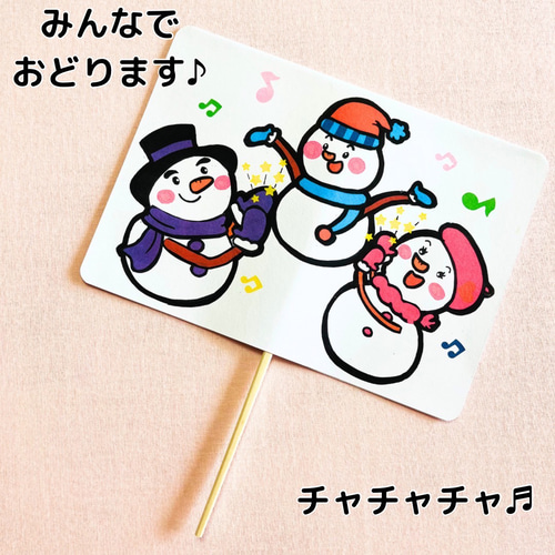 Amazon.co.jp: 雪ダルマちゃん for you (S) レッド YDF-0148R
