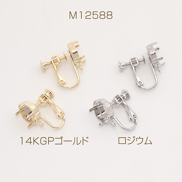 ネジ式イヤリング 速達 ネジバネ式イヤリングパーツ（K18ゴールド） – マザーハウス