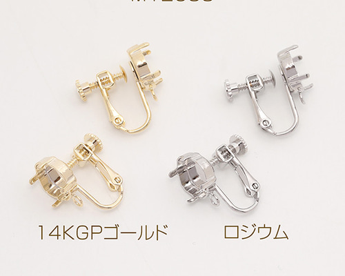 M12588-G 2对 ネジバネ式イヤリング イヤリング金具 立て爪石