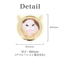 スマホリング 携帯雑貨 アクセサリー キーホルダー スマホスタンド cat ネコ 猫 ring-14 10枚目の画像