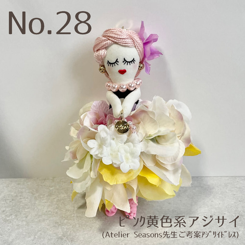 ルルベちゃん®︎ Ramile-No.28 バッグチャーム atelier Ramile 通販 