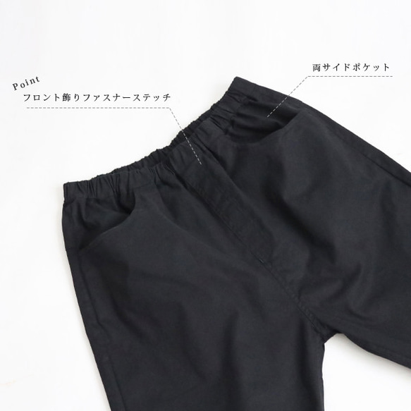 ラスト３　初夏ＳＡＬＥ　９０ｃｍストレッチ伸縮コットンチノ生地マニッシュ　テーパード　パンツ ペグ　チノパン黒K34C 11枚目の画像