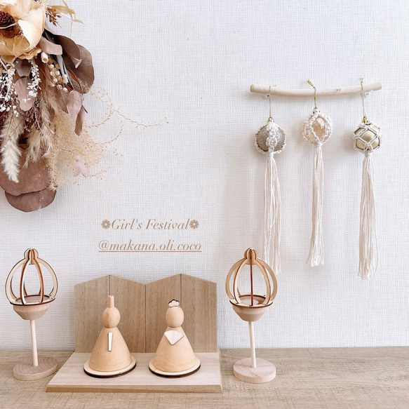 マクラメ ひな祭り 雛祭り ぼんぼり  