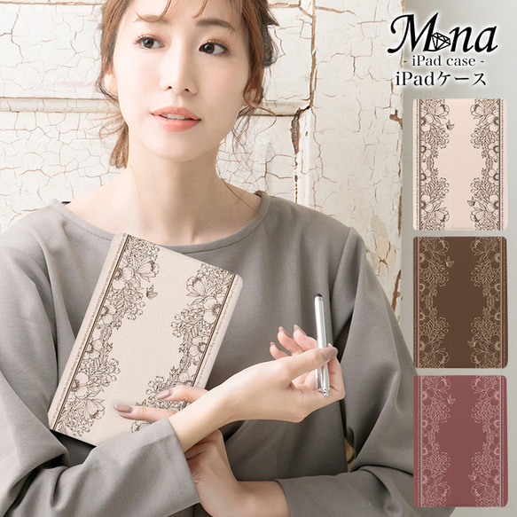 iPadA16 (11世代) 11インチ + コルクケース + A5ノート ipadケース A16