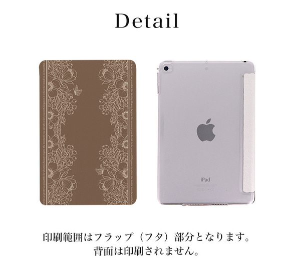 ipadケース iPadケース iPad Pro iPad mini iPad Air 大人かわいい 花 ipad-14 7枚目の画像