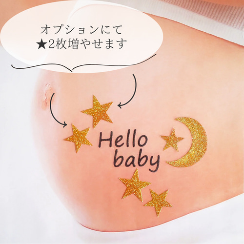 63 繰り返し貼れる キラキラ輝く 星 月 マタニティフォトシール ボディ