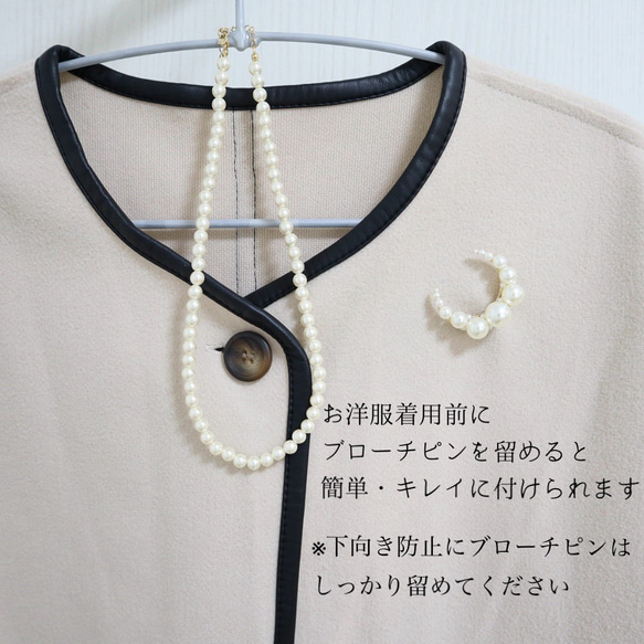 ＼正式三件套裝可供選擇/ 新月珍珠胸針、項鍊、耳環/耳環 第20張的照片