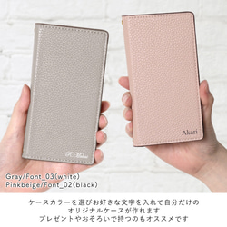 ensemble スマホケース　ピンクベージュ　(全機種対応型) 手帳型 スマホケース 全機種対応 iPhone 16 e 15 14 13 12 11 X
