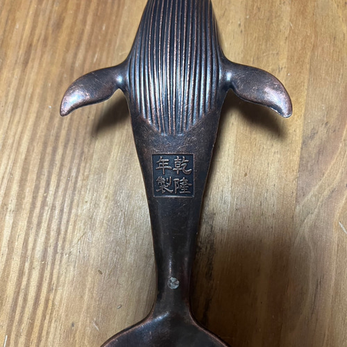 くじら クジラ 鯨 アロマ 香炉 お香 お線香 御香 蚊取り線香 横置き