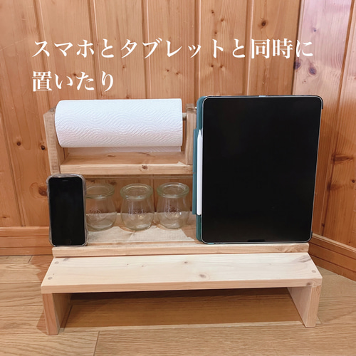 タブレットもスマホも立てれる キッチンペーパーラック キッチン