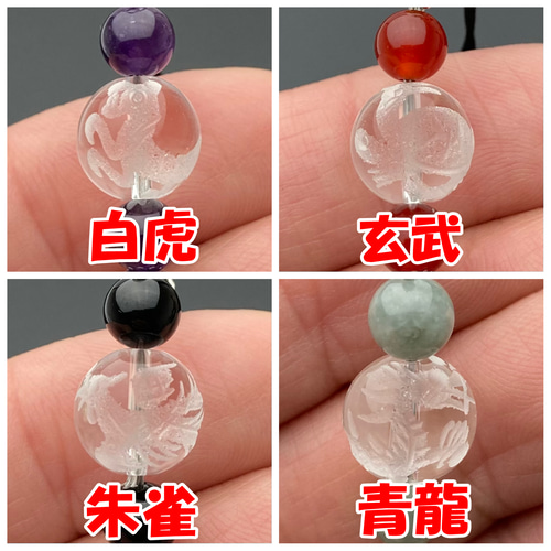 楽天市場】モリオン黒水晶 アメジスト 水晶 ブレスレット