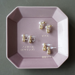 パールとドロップしずくジルコニアスタッド （ピアス・イヤリング・樹脂ピアス） [PDZ] 6枚目の画像