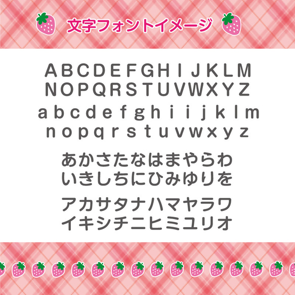 名入れ アクリル キーホルダー（１個） 入園 入学 プレゼント プチギフトに （ 果物シリーズ） 15枚目の画像